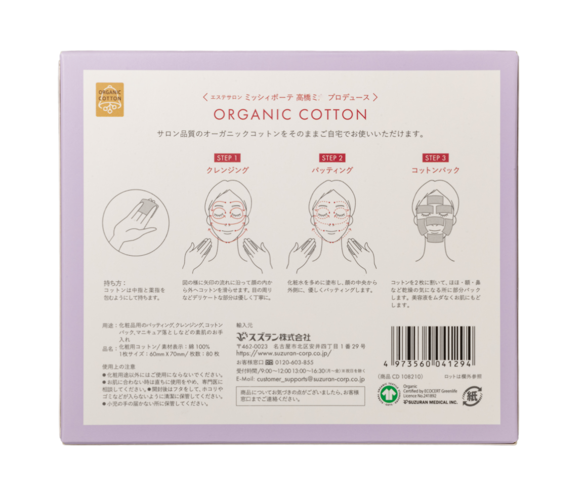 ORGANIC COTTON