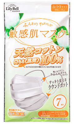 リリーベル敏感肌マスク