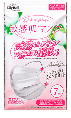 リリーベル敏感肌マスク