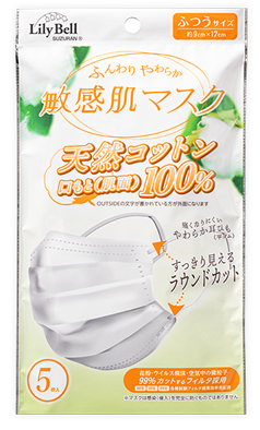 リリーベル敏感肌マスク